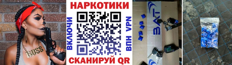 Наркошоп купить Амфетамин Меф мяу мяу Метамфетамин Каннабис Знаменск