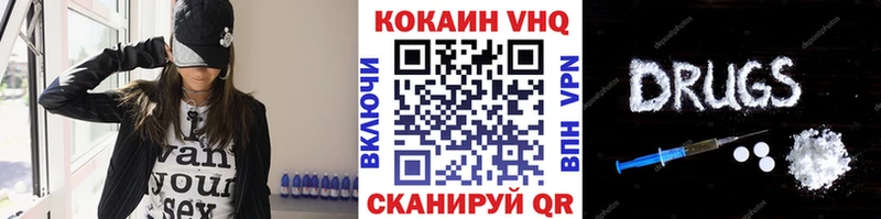 Купить закладки Знаменск КОКАИН Боливия