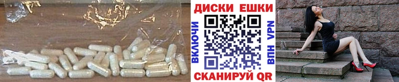 Купить где  Знаменск  Экстази 280мг 