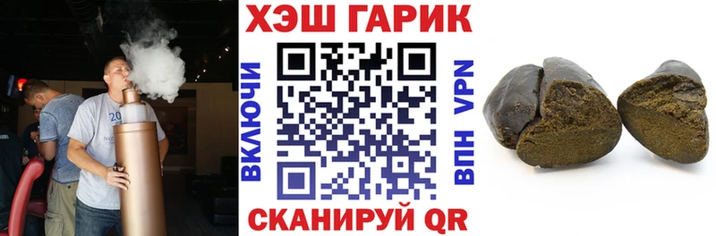 Купить  Знаменск  ГАШ Premium 