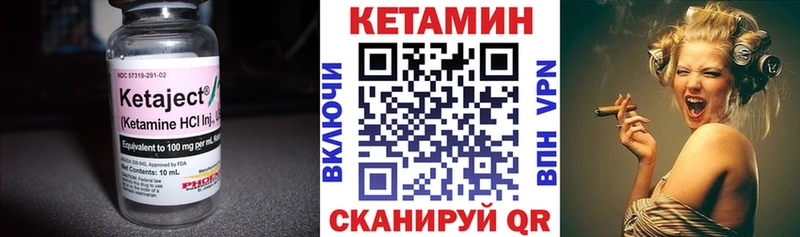 КЕТАМИН VHQ  Купить закладки  Знаменск 