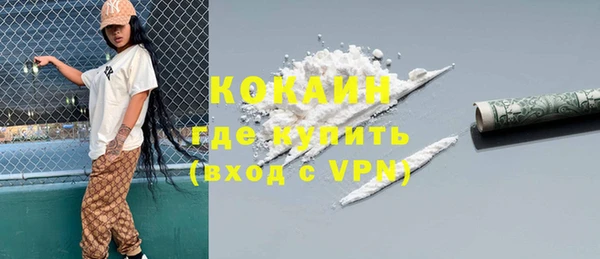 кокаин перу Костерёво