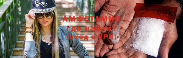 мефедрон Кулебаки
