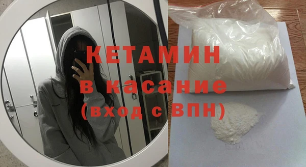 мефедрон Кулебаки