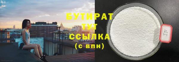 мефедрон Кулебаки