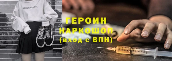 эйфоретик Краснослободск