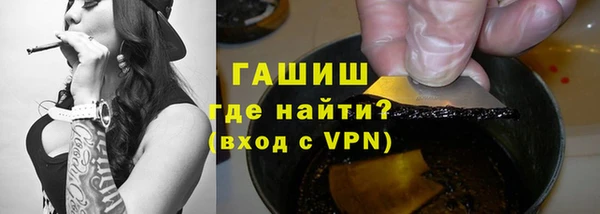 мескалин Красноперекопск