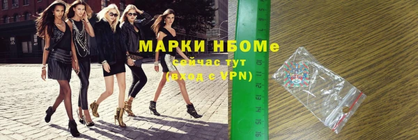 СК Куйбышев