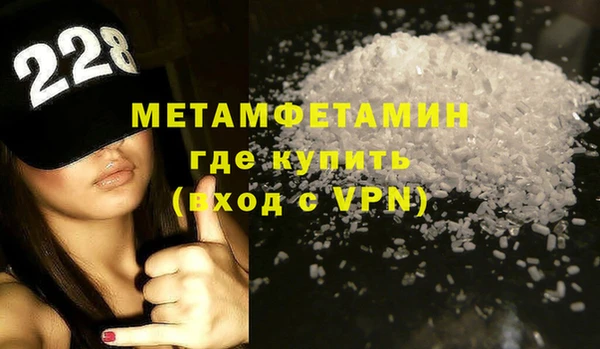 мефедрон Кулебаки