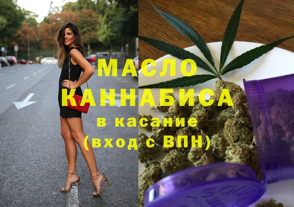 эйфоретик Краснослободск