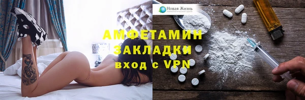 мефедрон Кулебаки