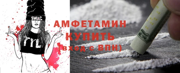 мефедрон Кулебаки