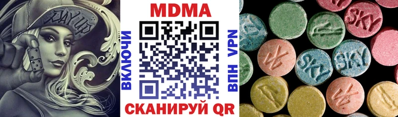 Купить  Знаменск  MDMA Molly 