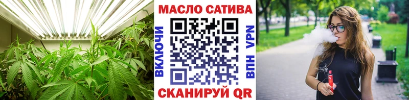 Купить закладки  Знаменск  Дистиллят ТГК THC oil 